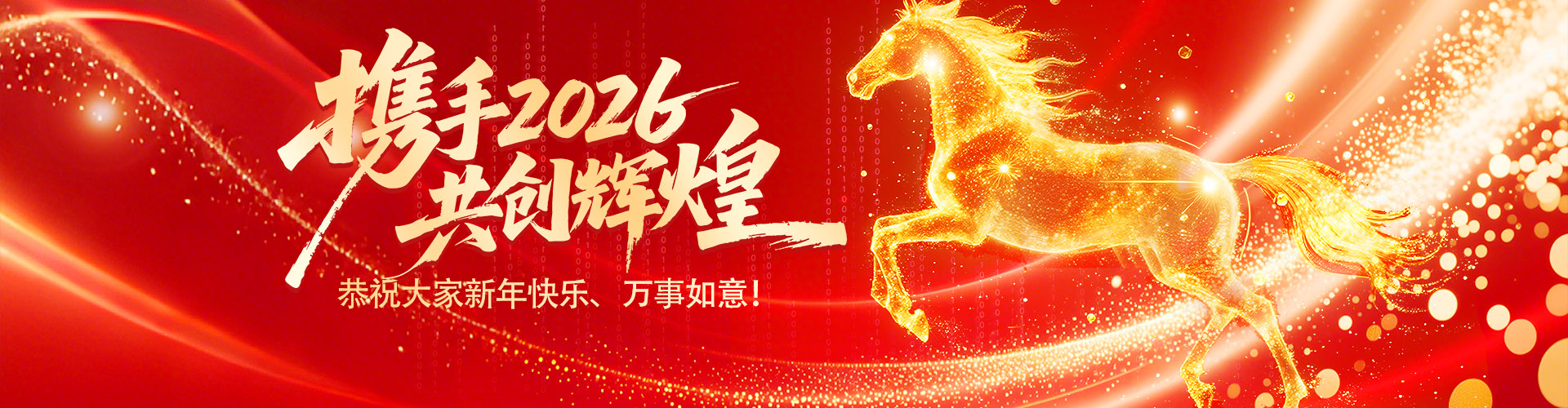 浙江日佳铜业科技有限公司